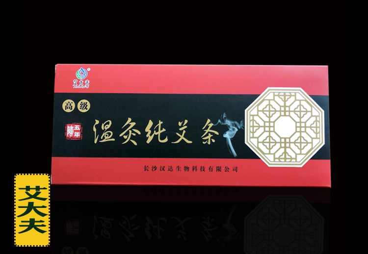 漢達(dá)五年陳特級(jí)純艾條