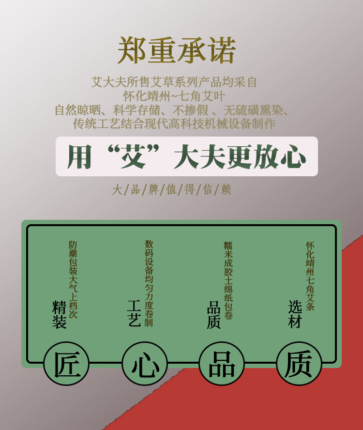 湖南漢眾農(nóng)業(yè)發(fā)展有限公司,懷化天然七角艾草植物種植,懷化艾制品制造銷售